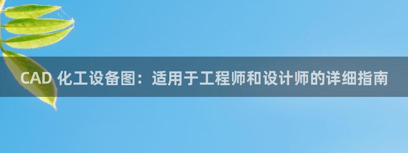 新城平台计7O777