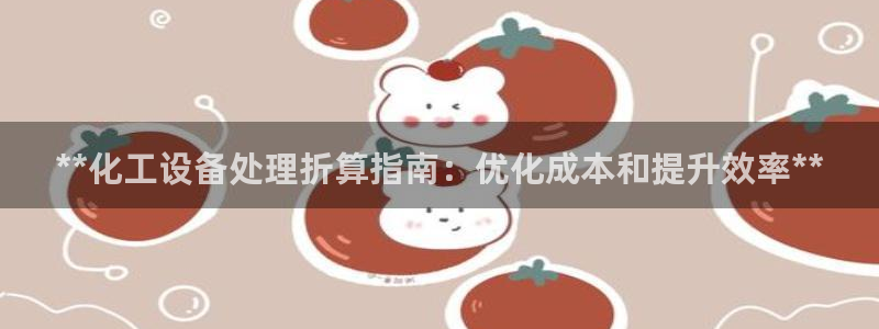 新城平台平台最新活动