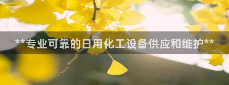 新城平台分分彩