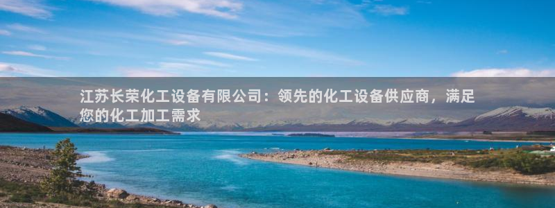 新城平台属于哪个系列