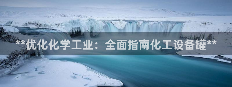 新城平台代理怎么做