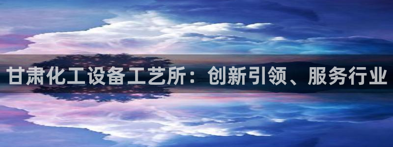 新城平台公司是国企吗