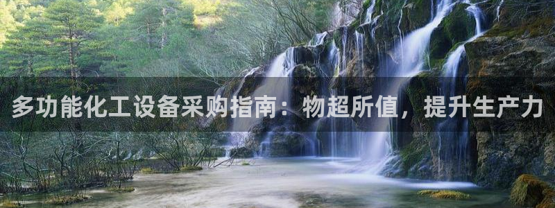 新城平台平台最新活动信息