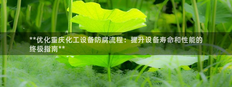 新城平台终7O777