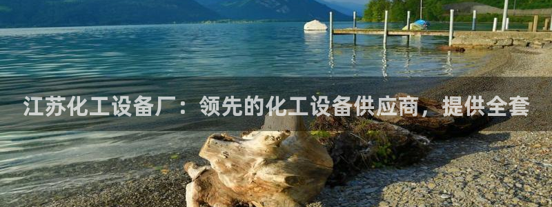 新城平台注册资金多少合适