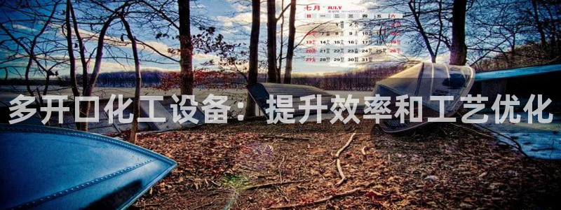 新城平台官网注册流程