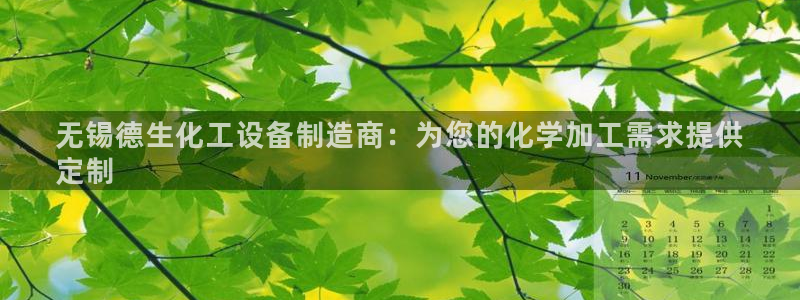 新城平台注册网址是多少