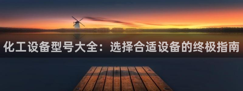 新城平台进·新城平台