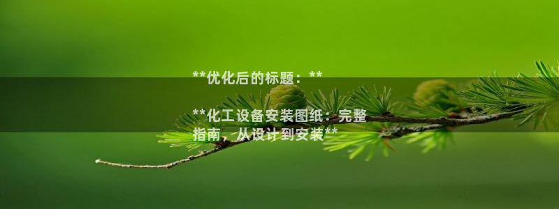 新城平台线路登录不上去怎么办呀