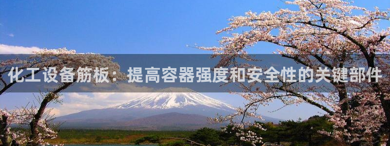 新城平台致7O777