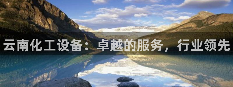 新城平台代理