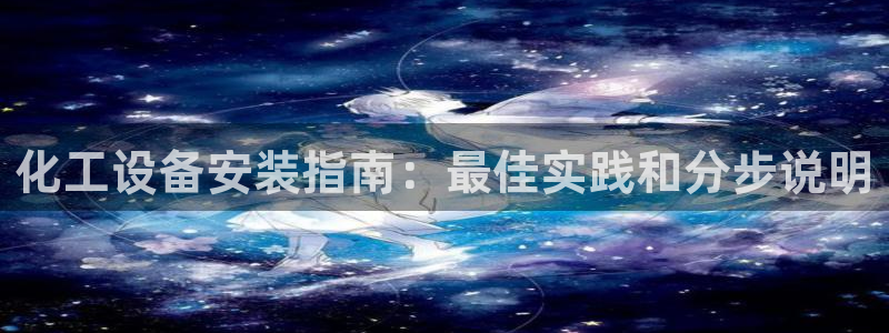 新城平台线路登录不上去怎么回事儿