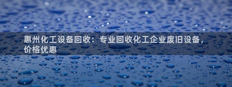 新城平台注册公司流程及费用