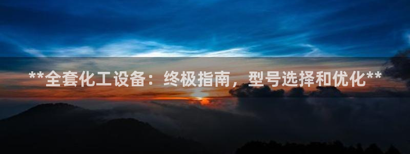 新城平台负责人是谁