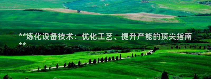 新城平台线路登录不上去怎么办呀