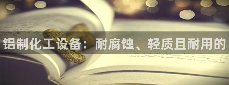 新城平台官网注册账号