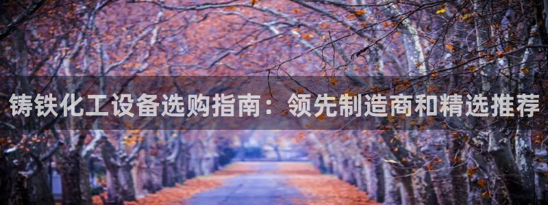 新城平台江7O777