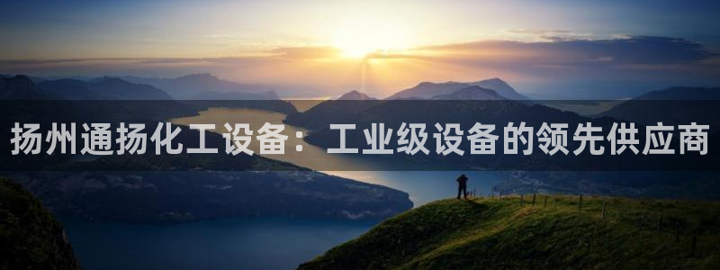 新城平台开户