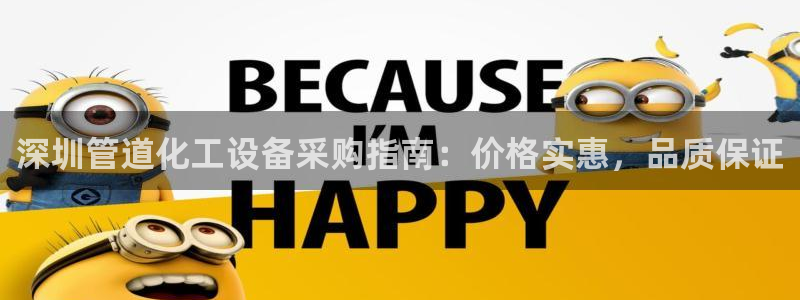 新城平台登录密码忘了怎么改