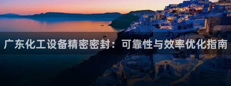 新城平台注册资金多少合适