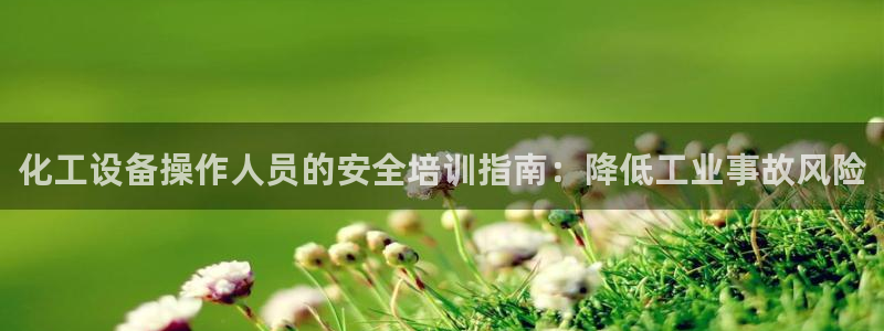 新城平台江7O777