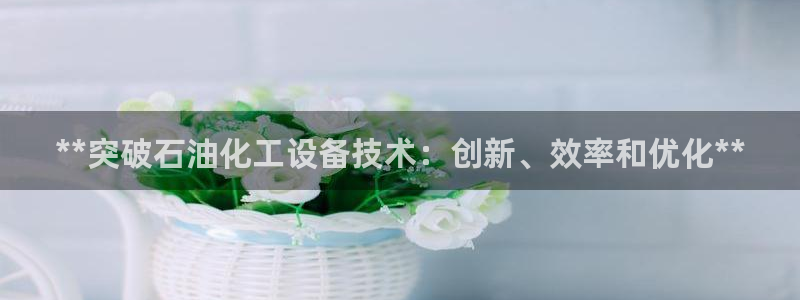 新城平台官网注册流程