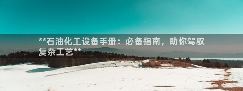 新城平台注册网址