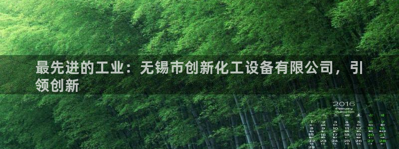 新城平台代理注册流程