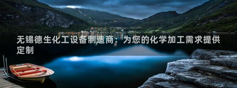 新城平台是正规平台吗