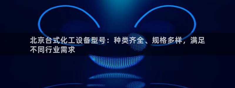 新城平台注册流程视频