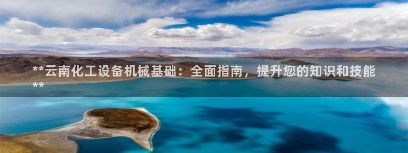 新城平台线路检测中心