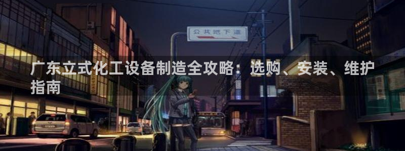 新城平台终7O777