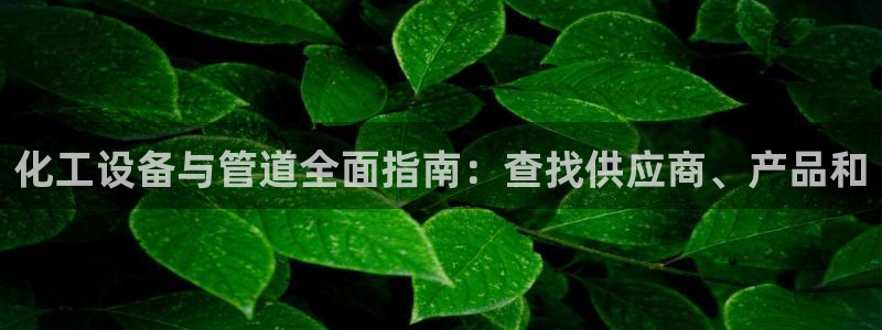 新城平台某7O777