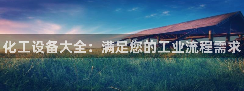 新城平台终7O777