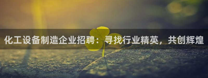 新城平台官网首页入口