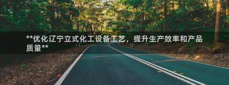 新城平台官网注册流程