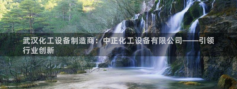 新城平台网址