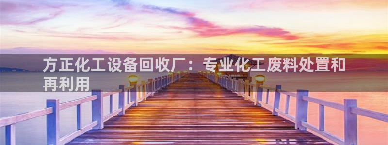 新城平台官网首页网址