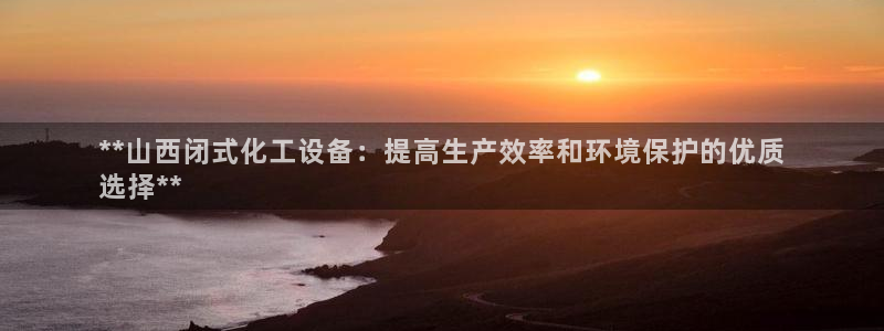 新城平台注册资金多少合适