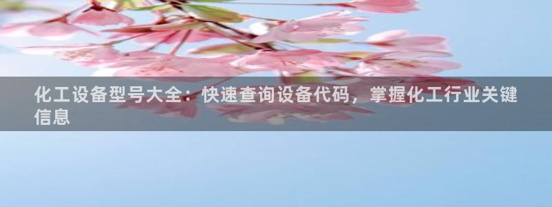 新城平台授权注册