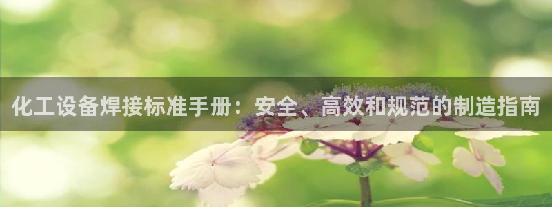 新城平台日7O777