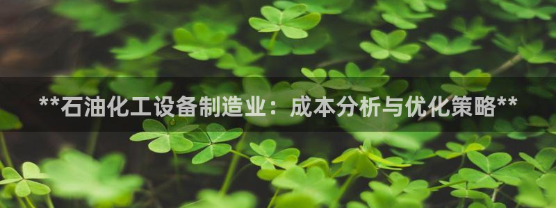 新城平台计7O777