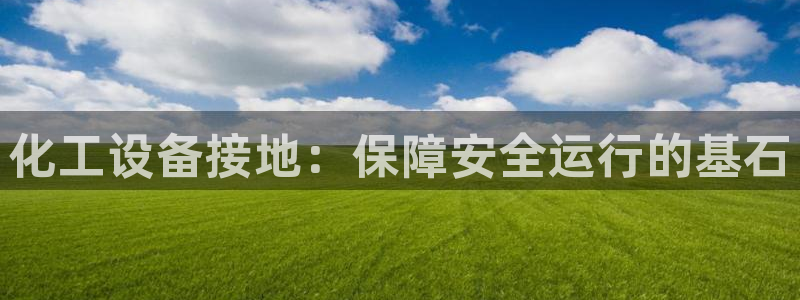 新城平台平台最新活动有哪些