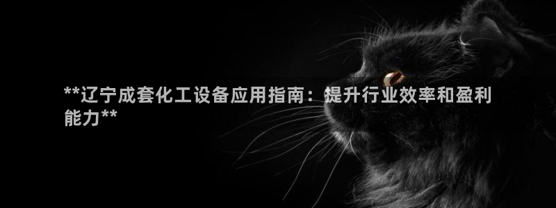 新城平台日7O777