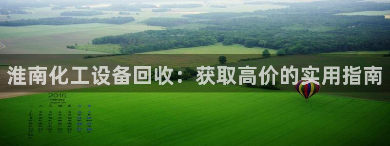 新城平台线路登录不上去了