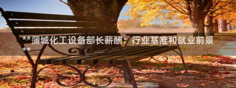 新城平台登录入口官网网址查询
