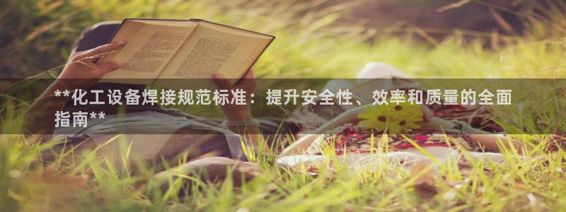 新城平台新注册