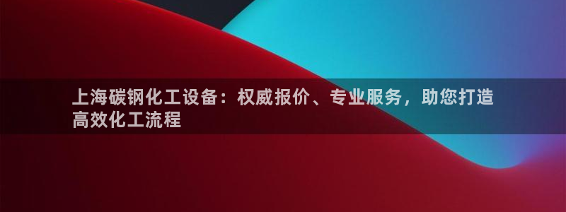 新城平台注册登录地址