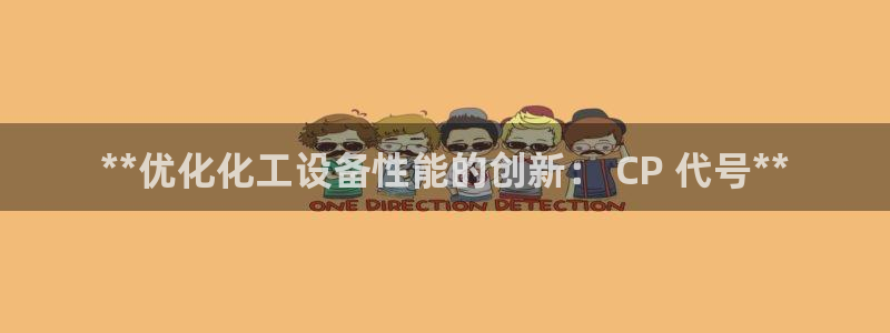 新城平台登录入口官网查询系统