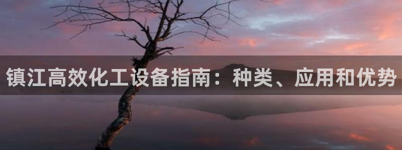 新城平台线路登录不上去怎么回事呢